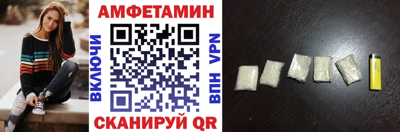АМФ Розовый  где купить наркотик  Волжский 