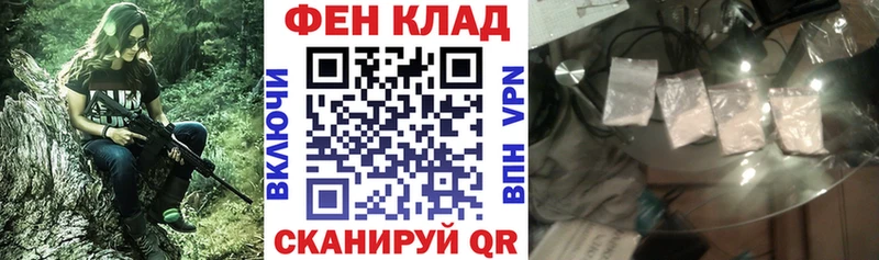 АМФЕТАМИН 98% Волжский