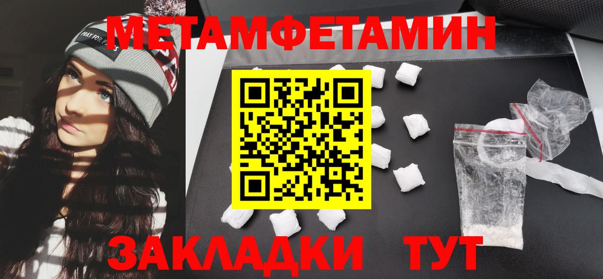 Амфетамин  Волжский  АМФ 97% 