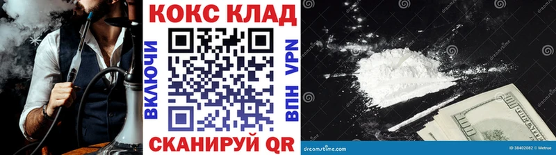 COCAIN Fish Scale Волжский