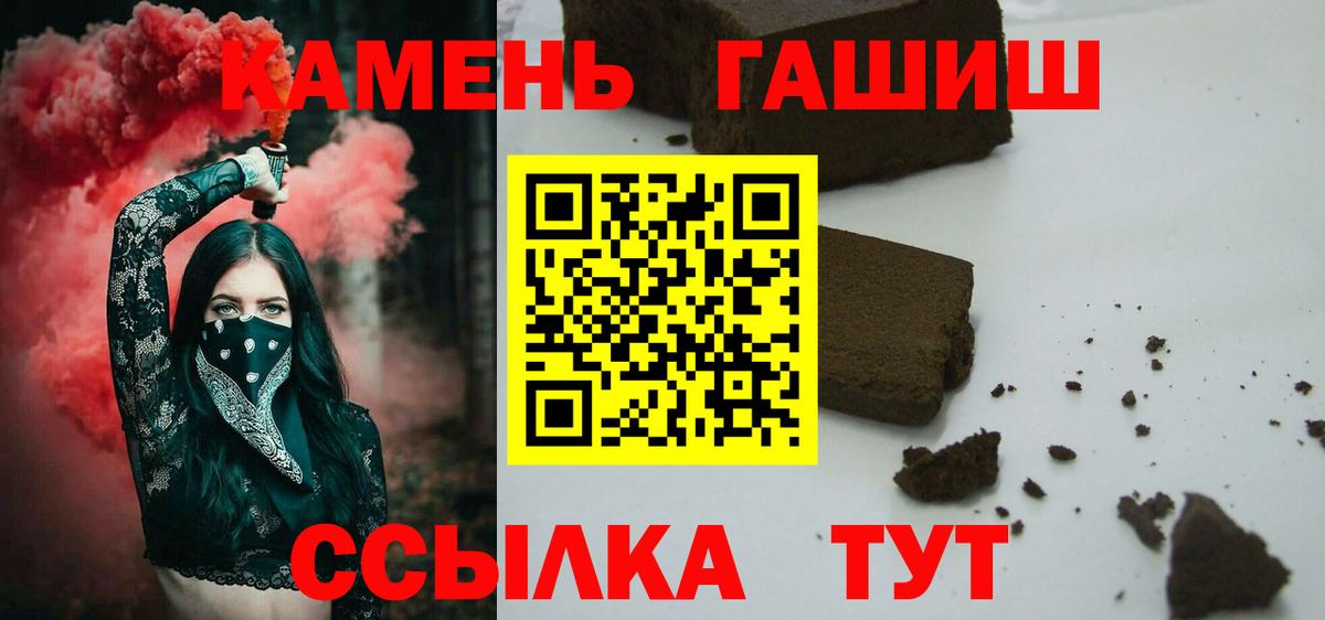 ГАШ индика сатива Волжский