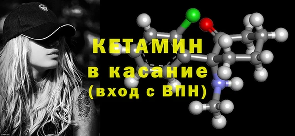 винт Краснослободск