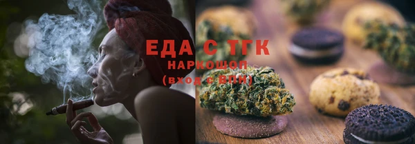 стаф Красноперекопск