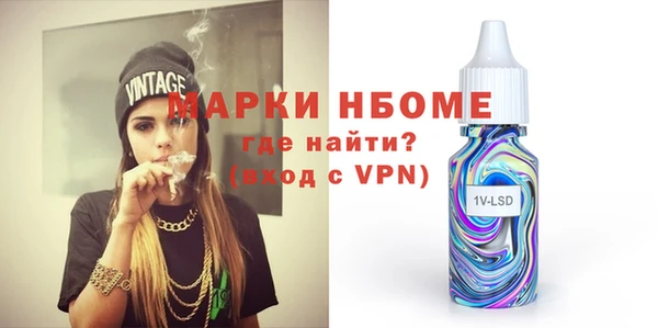 винт Краснослободск