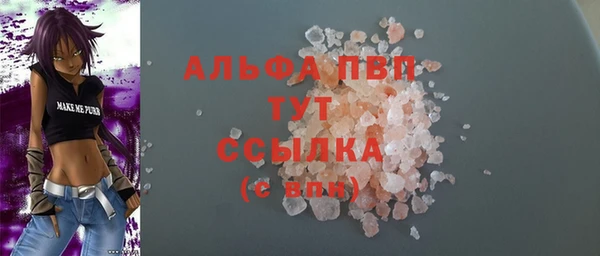 стаф Красноперекопск