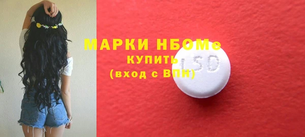гашик Краснотурьинск