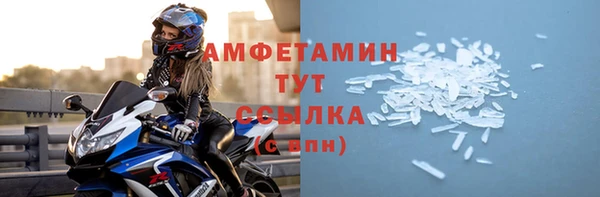 гашик Краснотурьинск
