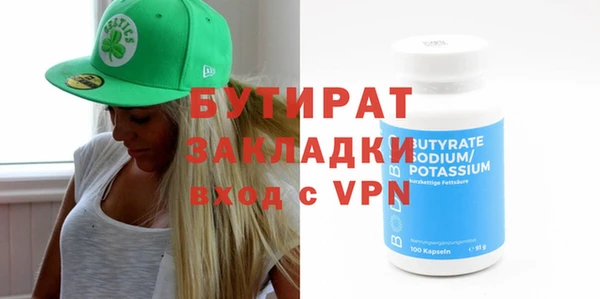 сатива Корсаков