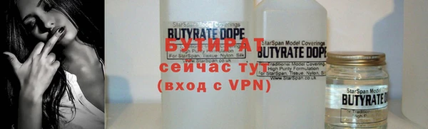 гашик Краснотурьинск
