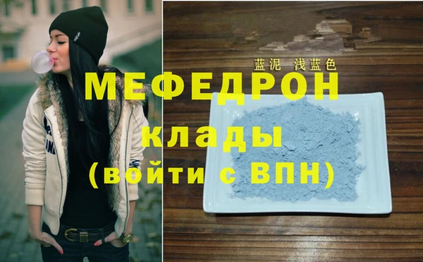стаф Красноперекопск