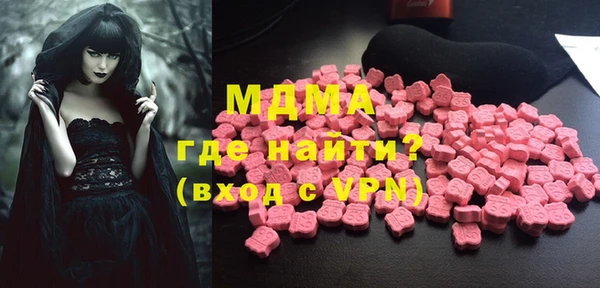 гашик Краснотурьинск