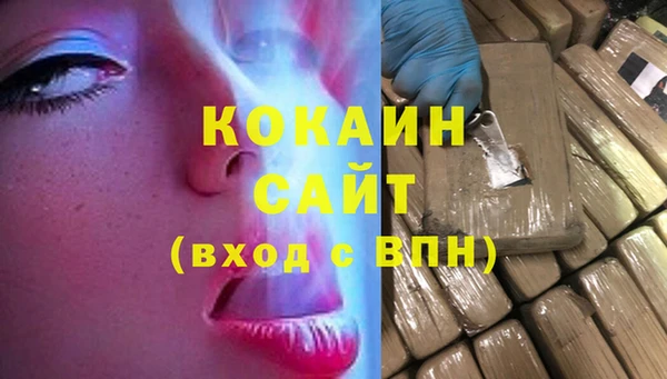 стаф Красноперекопск