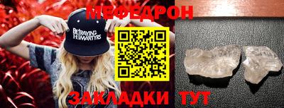 молекула духа Балаково