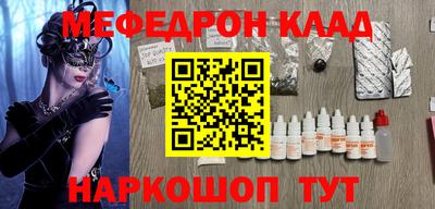 тгк Балашиха