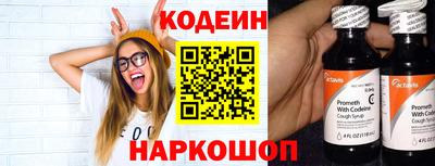 тгк Балашиха