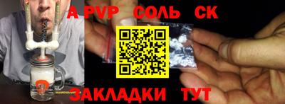 хмурый Балаково