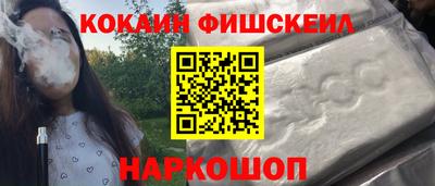 тгк Балашиха
