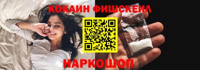 молекула духа Балаково