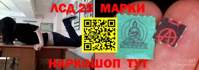 марки nbome Балашиха