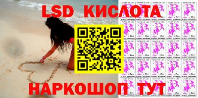 марки nbome Балашиха