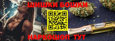 тгк Балашиха