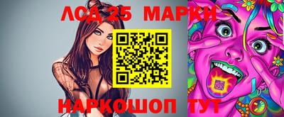 спайс Балахна