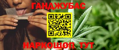 тгк Балашиха