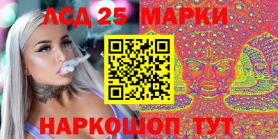 спайс Балахна