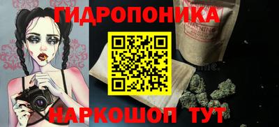 тгк Балашиха
