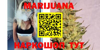 тгк Балашиха