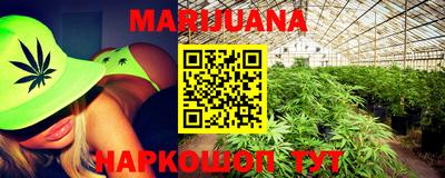 молекула духа Балаково