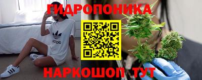 тгк Балашиха