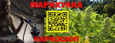 марки nbome Балашиха