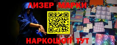 хмурый Балаково