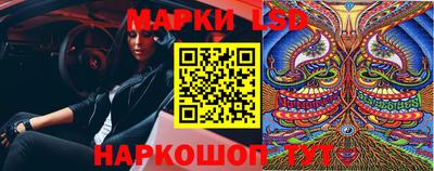 спайс Балахна