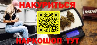 тгк Балашиха