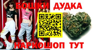 молекула духа Балаково