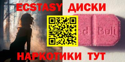 тгк Балашиха