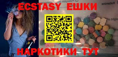 марки nbome Балахна