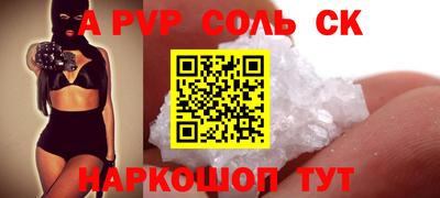 марки nbome Балашиха