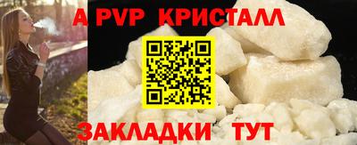 хмурый Балаково