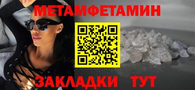 молекула духа Балаково