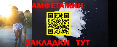 молекула духа Балаково