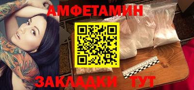 тгк Балашиха