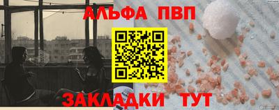 тгк Балашиха