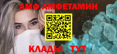 тгк Балашиха