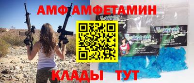 молекула духа Балаково