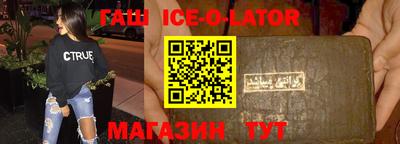 молекула духа Балаково