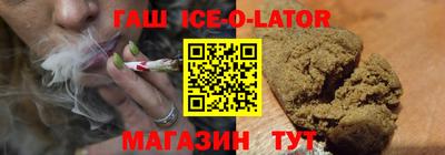 тгк Балашиха