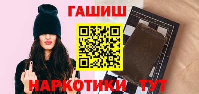 тгк Балашиха